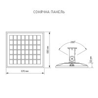 LED Solar Straßenleuchte VIDEX VL-SLSO-605 4300Lm 5000K Solar Street light