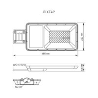 LED Solar Straßenleuchte VIDEX 30W 2500Lm 5000K