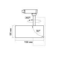 LED-Schienenleuchte VIDEX-TOR-20W-4000K BLACK